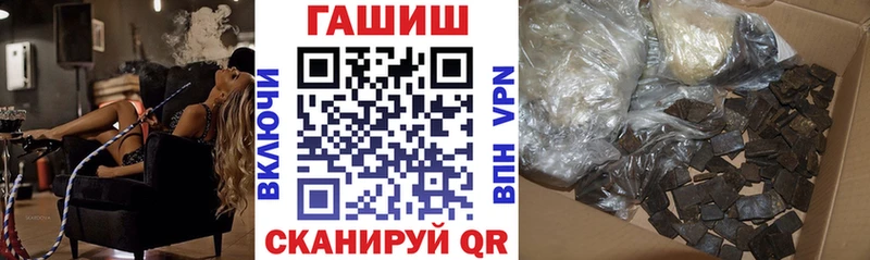 Наркошоп купить МАРИХУАНА  Мефедрон  Alpha-PVP  Гашиш  Кокаин  Волхов