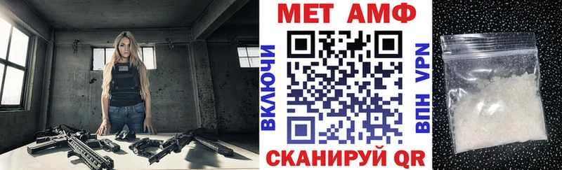 Купить где  Волхов  Амфетамин 97% 