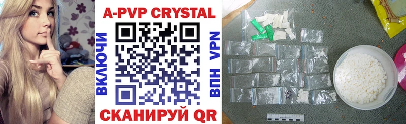 Купить где  Волхов  A PVP СК КРИС 