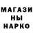 МЕТАДОН кристалл Vika Babina