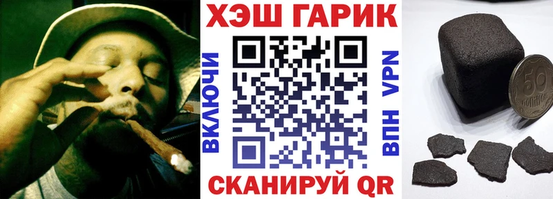 ГАШИШ убойный  Купить  Волхов 
