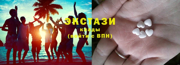 прущие грибы Каменногорск
