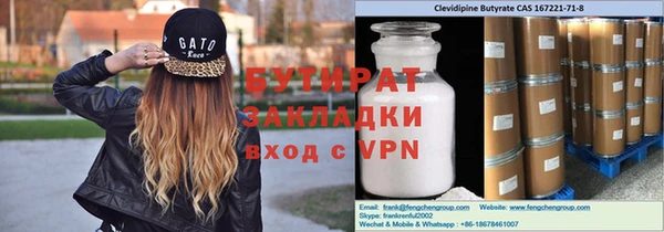 прущие грибы Каменногорск