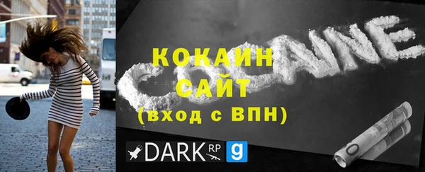 MDMA Premium VHQ Каменка