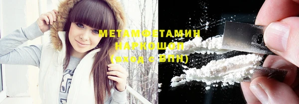 метадон Каменск-Шахтинский