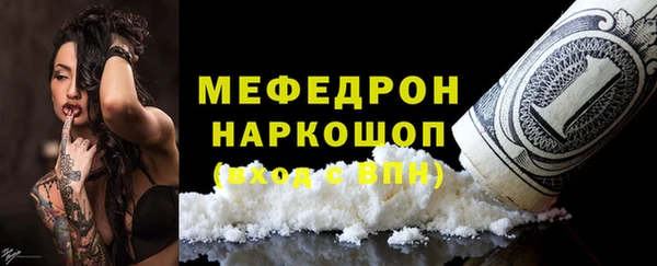 MDMA Premium VHQ Каменка
