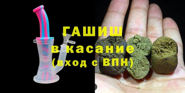 метадон Каменск-Шахтинский