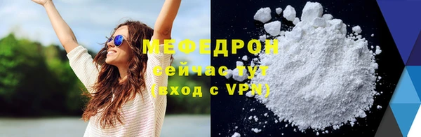 метадон Каменск-Шахтинский