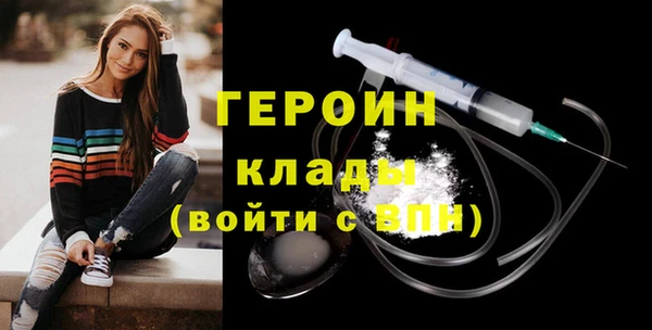 метадон Каменск-Шахтинский