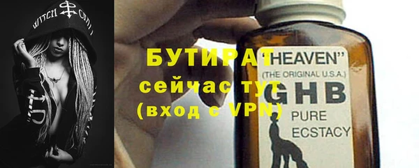 метадон Каменск-Шахтинский