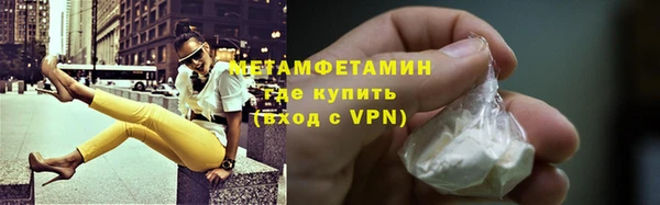 MDMA Premium VHQ Каменка