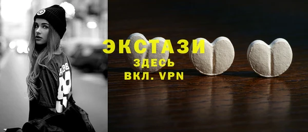 MDMA Premium VHQ Каменка