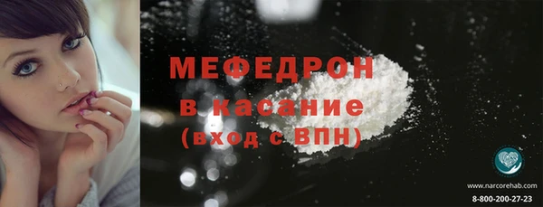 MDMA Premium VHQ Каменка