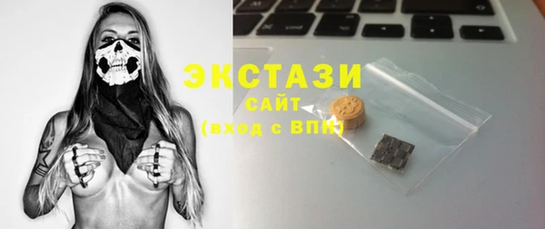 MDMA Premium VHQ Каменка