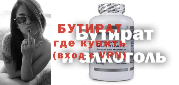 прущие грибы Каменногорск