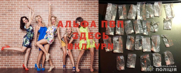 MDMA Premium VHQ Каменка