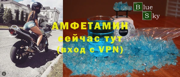 MDMA Premium VHQ Каменка