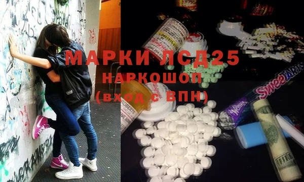 MDMA Premium VHQ Каменка