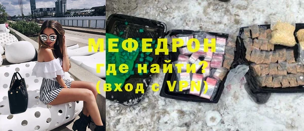 MDMA Premium VHQ Каменка