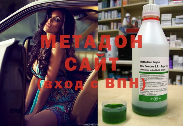 метадон Каменск-Шахтинский