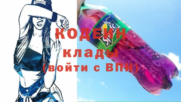 метадон Каменск-Шахтинский