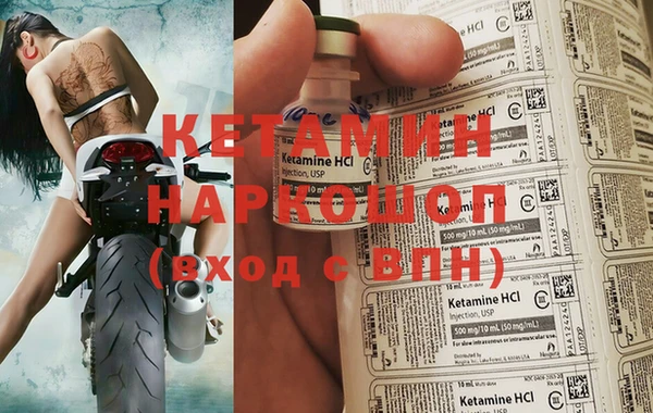 MDMA Premium VHQ Каменка