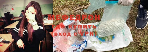 MDMA Premium VHQ Каменка