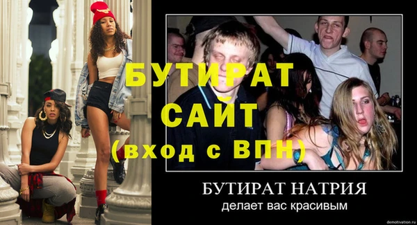 метадон Каменск-Шахтинский