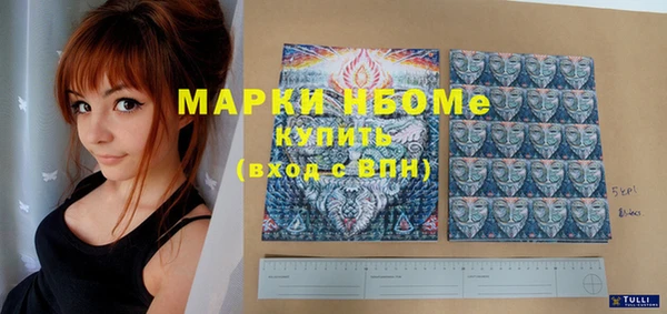 метадон Каменск-Шахтинский