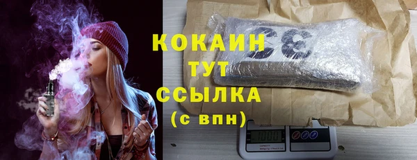 MDMA Premium VHQ Каменка