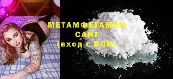 MDMA Premium VHQ Каменка