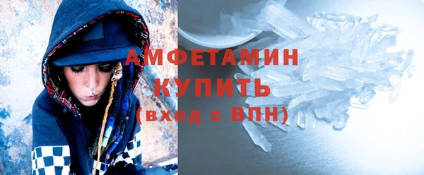 MDMA Premium VHQ Каменка