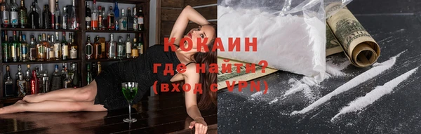 MDMA Premium VHQ Каменка