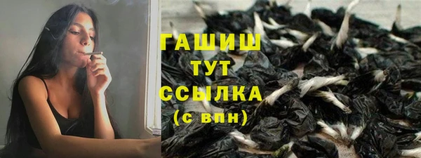 метадон Каменск-Шахтинский
