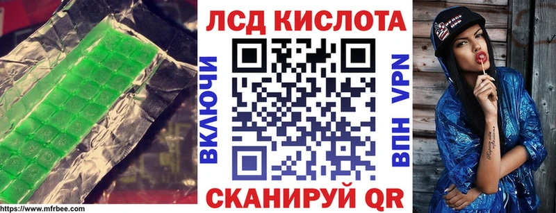 Купить где  Волхов  Лсд 25 экстази кислота 