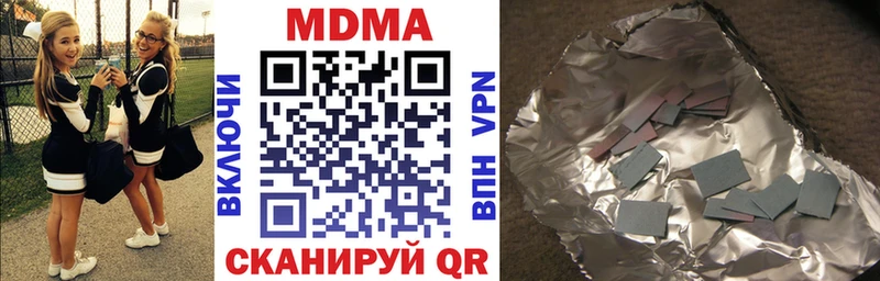 МДМА Molly  Купить где  Волхов 