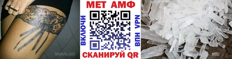 Первитин кристалл  Купить закладки  Волхов 