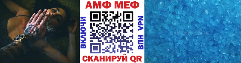 МЕТАМФЕТАМИН винт Волхов