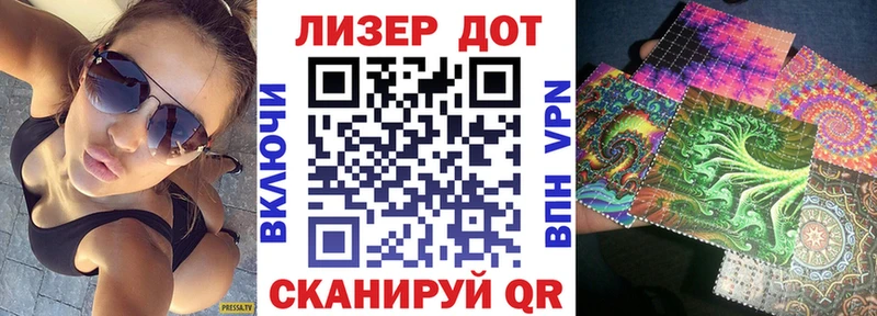 Наркотические марки 1500мкг Волхов