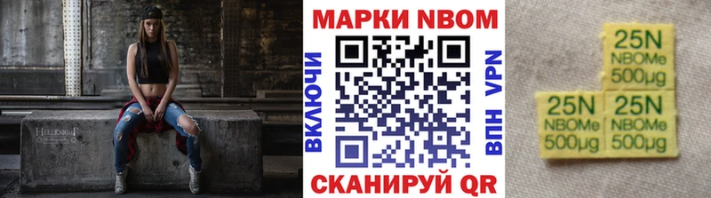 Купить где  Волхов  Марки 25I-NBOMe 1,8мг 