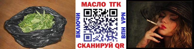 Купить закладки  Волхов  Дистиллят ТГК концентрат 